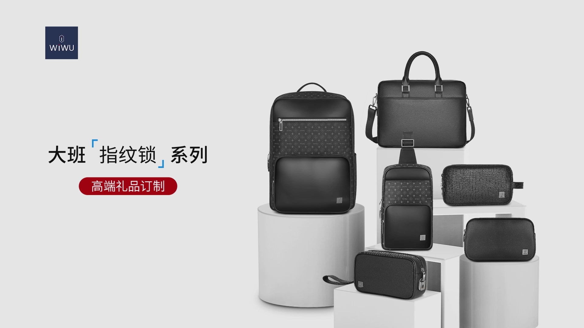 Fingerprint BackPack